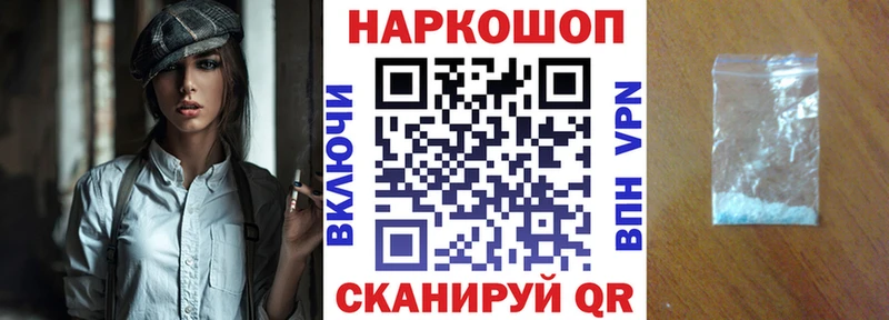 Названия наркотиков Межгорье APVP  Мефедрон  ГАШ  Псилоцибиновые грибы  Кокаин  МАРИХУАНА 