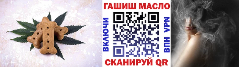 сколько стоит  Межгорье  Canna-Cookies конопля 