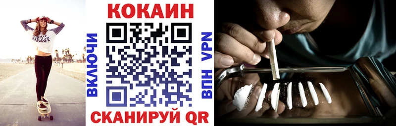 Cocaine 98%  где продают   Межгорье 