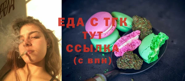кристаллы Киреевск