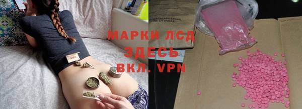 марки lsd Алзамай