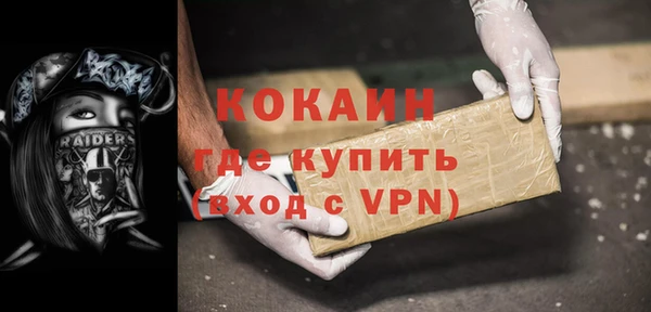 метадон Армянск