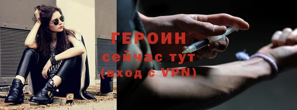 гашик Инта