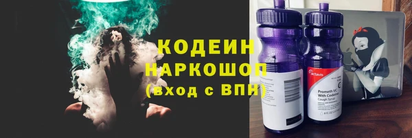 тгк Аркадак