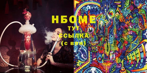марки lsd Алзамай