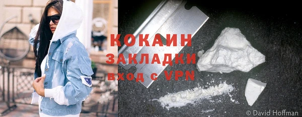 наркотики Арсеньев