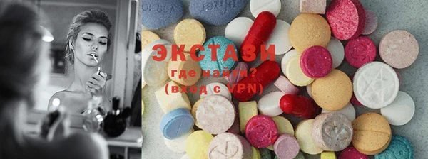 MDMA Инсар