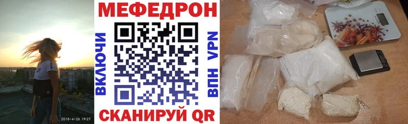 закладка  Межгорье  Меф VHQ 