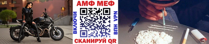 Первитин витя  где можно купить наркотик  Межгорье 