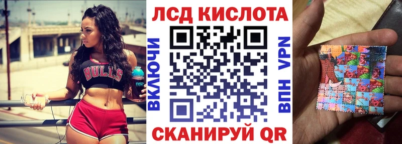 Наркотические марки 1500мкг  наркошоп  Межгорье 