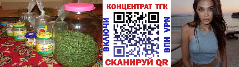 ТГК Wax  omg как войти  Межгорье 
