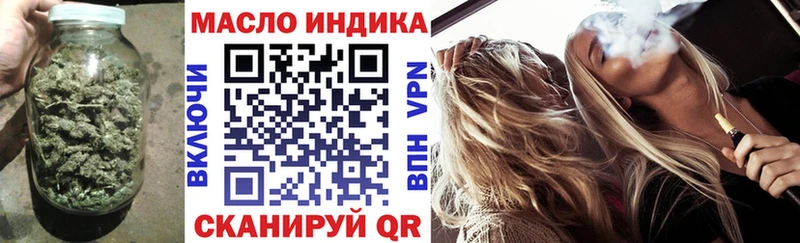 Дистиллят ТГК концентрат Межгорье