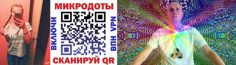 Псилоцибиновые грибы ЛСД  Межгорье 