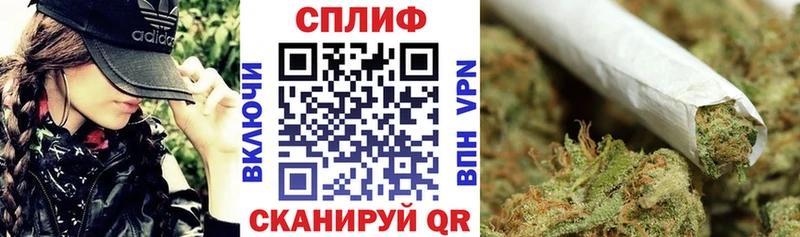 МАРИХУАНА конопля  blacksprut рабочий сайт  Межгорье 